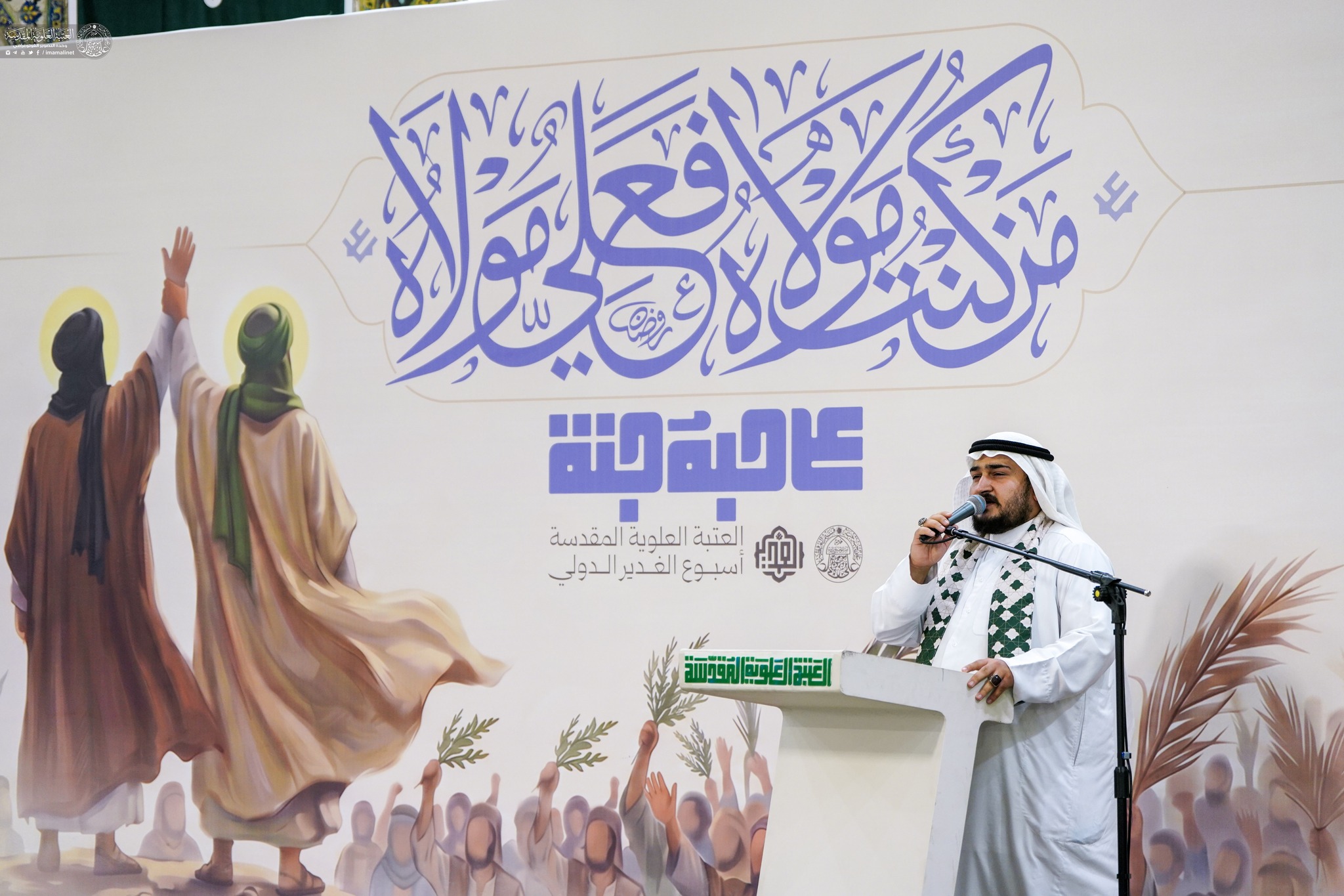 İmam Əli (ə) ziyarətgahında bayram izdihamı