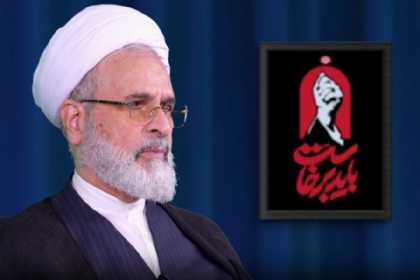 Ayətullah Arifi: İran-ABŞ razılaşması bitdi, danışıqları dayandırın