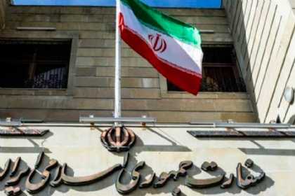 İranın Azərbaycandakı səfirliyindən AÇIQLAMA