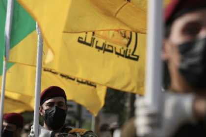 İraq Müqavimətindən ABŞ-İsrailə ULTİMATUM