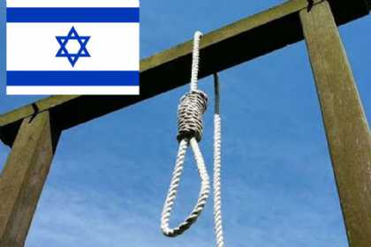 İsraildə həbs edilən fələstinlilər edam ediləcək - YENİ QƏRAR