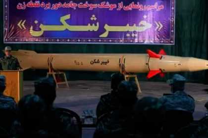 İsrail ən çox niyə Xeybər Şekan 2-dən çəkinir? - ARAŞDIRMA