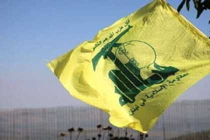 Livan İslam Müqavimətindən İrana edilən hücumla bağlı BƏYANAT