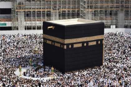 QMİ-dən Həccə gedəcək zəvvarlara növbəti ÇAĞIRIŞ