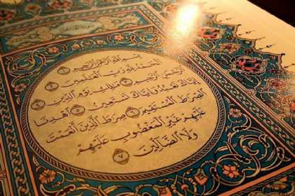 Quranda 