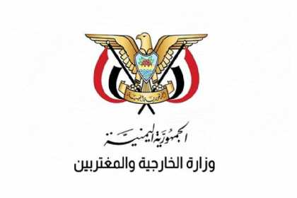 Yəmən: Bölgədə baş verənlərə səssiz qalmayacağıq!