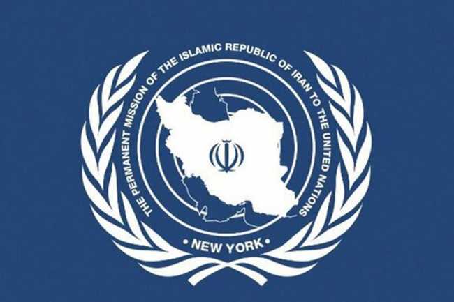 İrandan zənginləşdirilmiş uranla bağlı vacib açıqlama