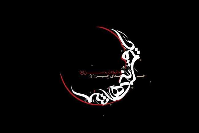 Niyə İmam Hüseyn (ə) üçün matəm saxlayırıq?