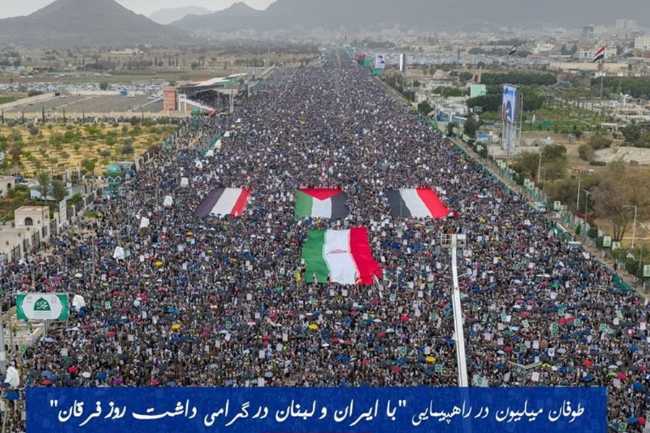 Yəmən: ABŞ və İsrailə qarşı hərtərəfli müharibəyə hazırıq