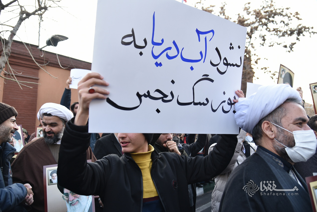Tehranda Fransa səfirliyi önündə etiraz - FOTO