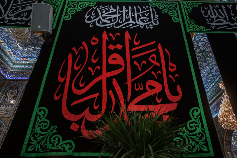 İmam Baqirin (ə) şəhadət günləridir - VİDEO