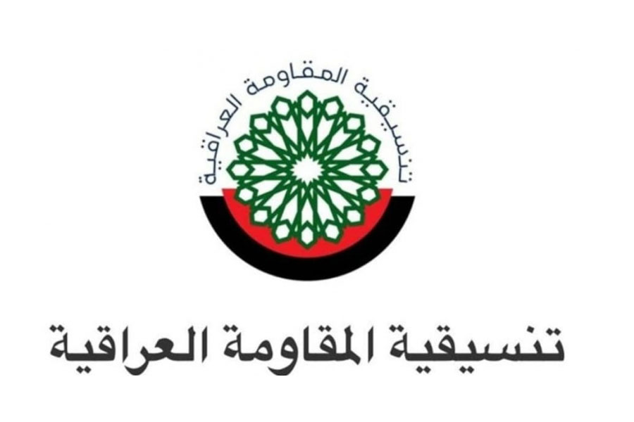 İraq müqaviməti Colaniyə xəbərdarlıq etdi: Ərazinizi od halqasına çevirərik!