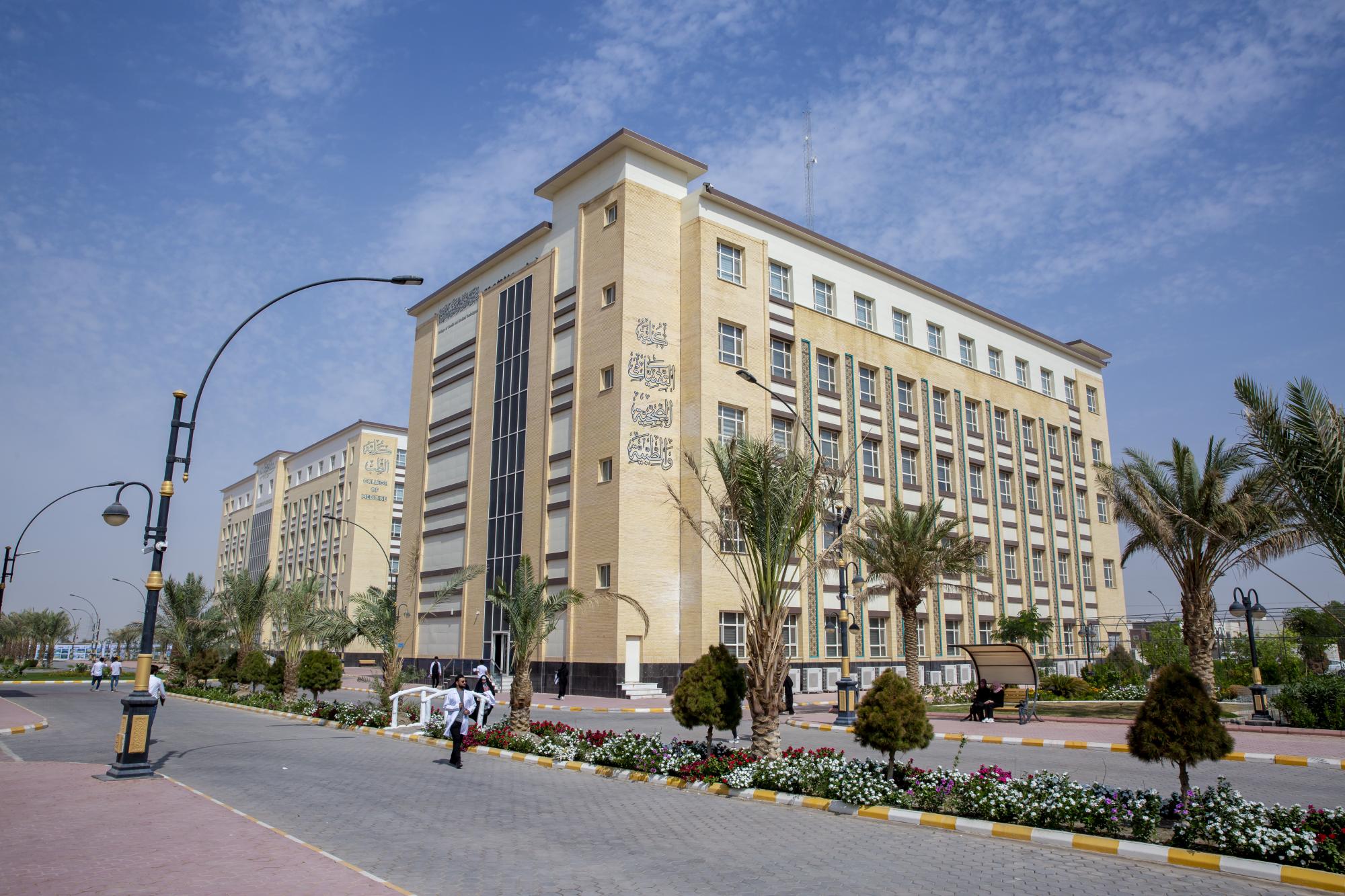 Həzrət Abbas (ə) Ziyarətgahına bağlı kolleclər