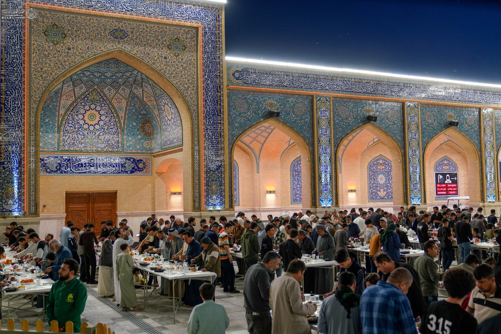 İmam Əli (ə) Ziyarətgahında iftar