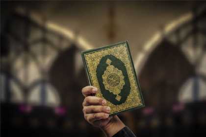 İsraildən Qəzzaya Qurani-Kərim nüsxələrinin gətirilməsinə QADAĞA